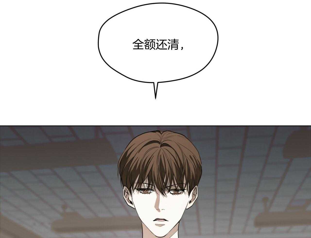 第43话_把合同拿来44