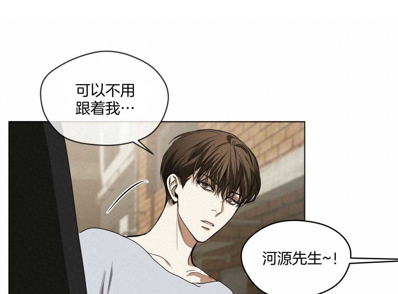 第43话_把合同拿来8
