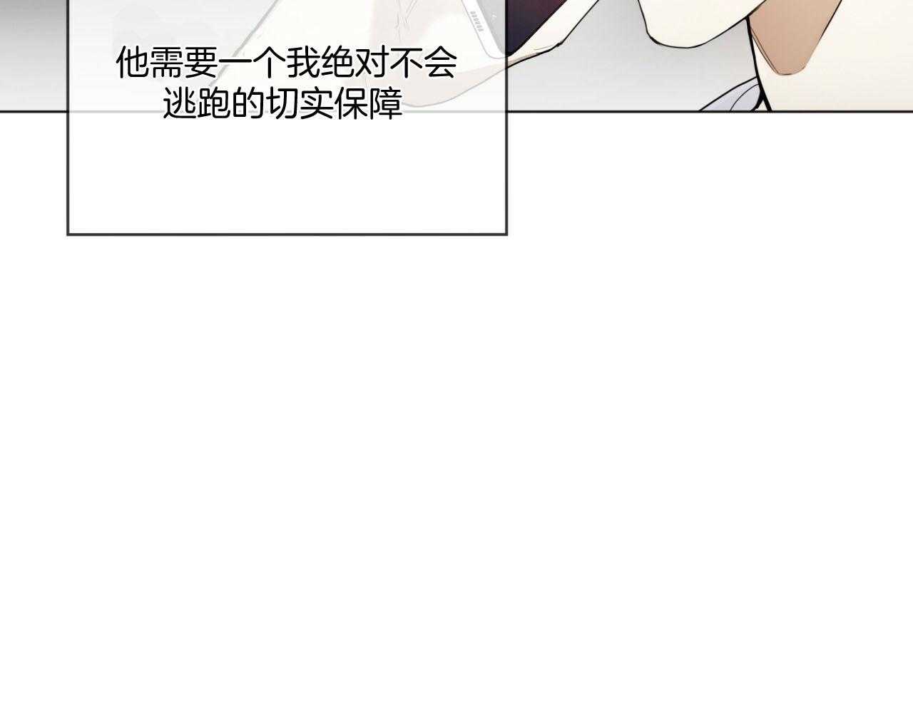 第42话_注入芯片10