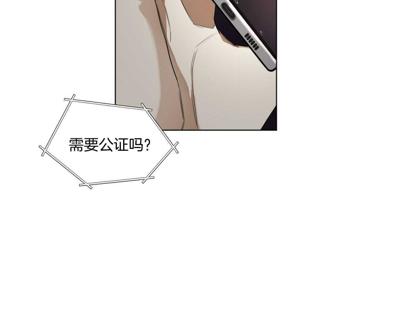 第42话_注入芯片12