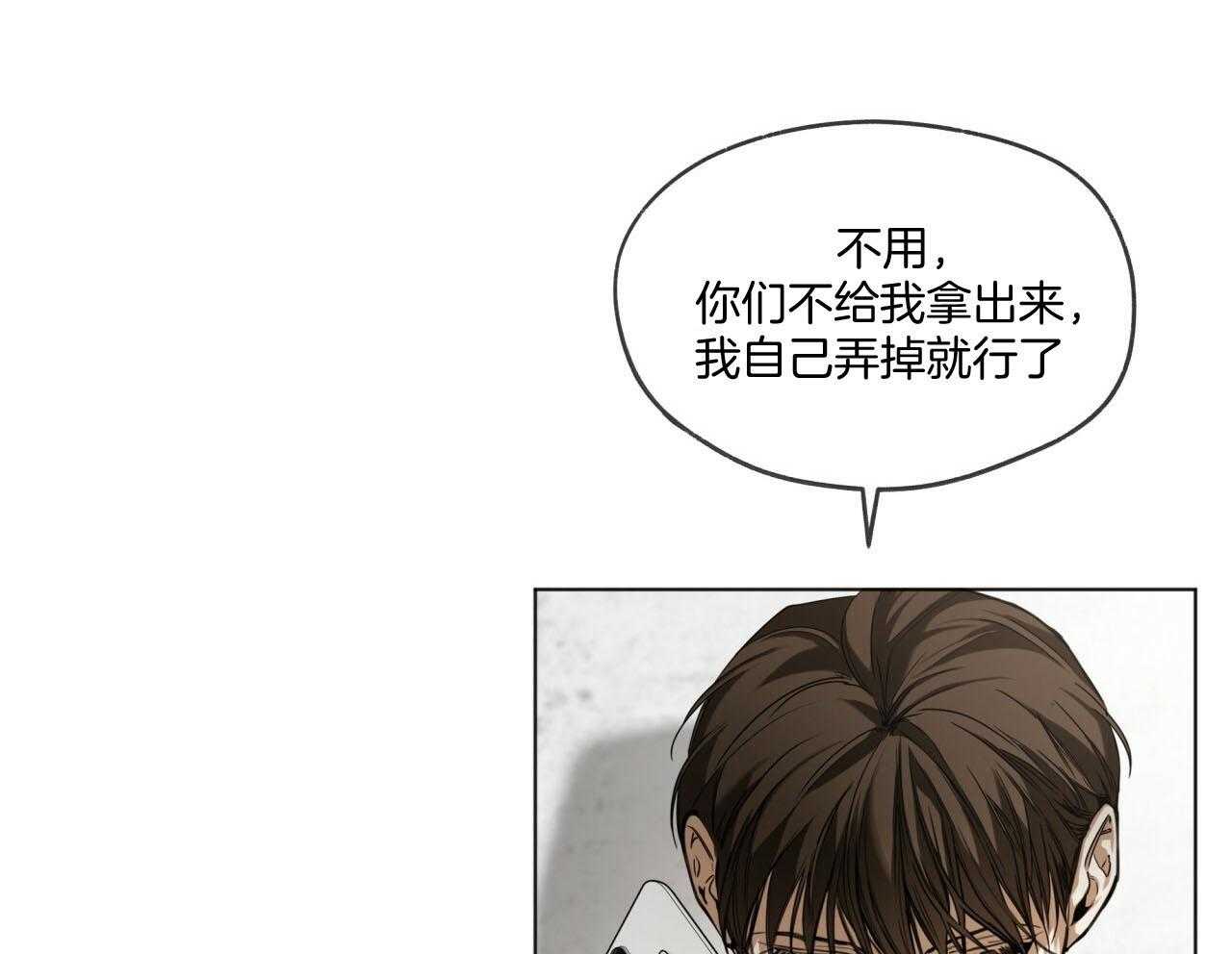 第42话_注入芯片13