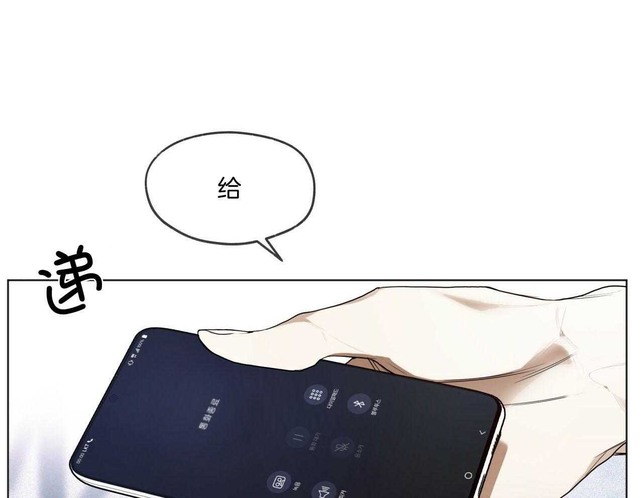 第42话_注入芯片15