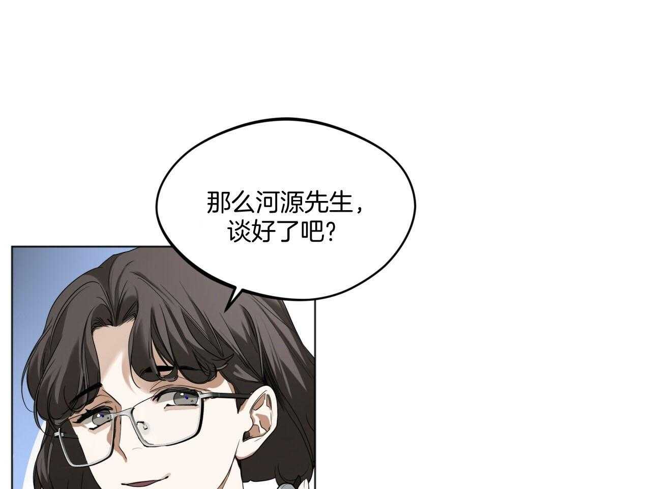 第42话_注入芯片17