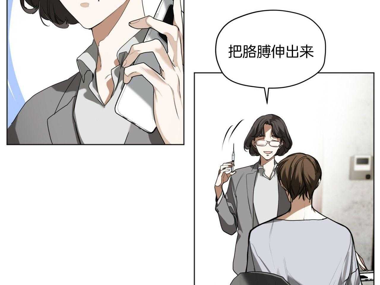 第42话_注入芯片18