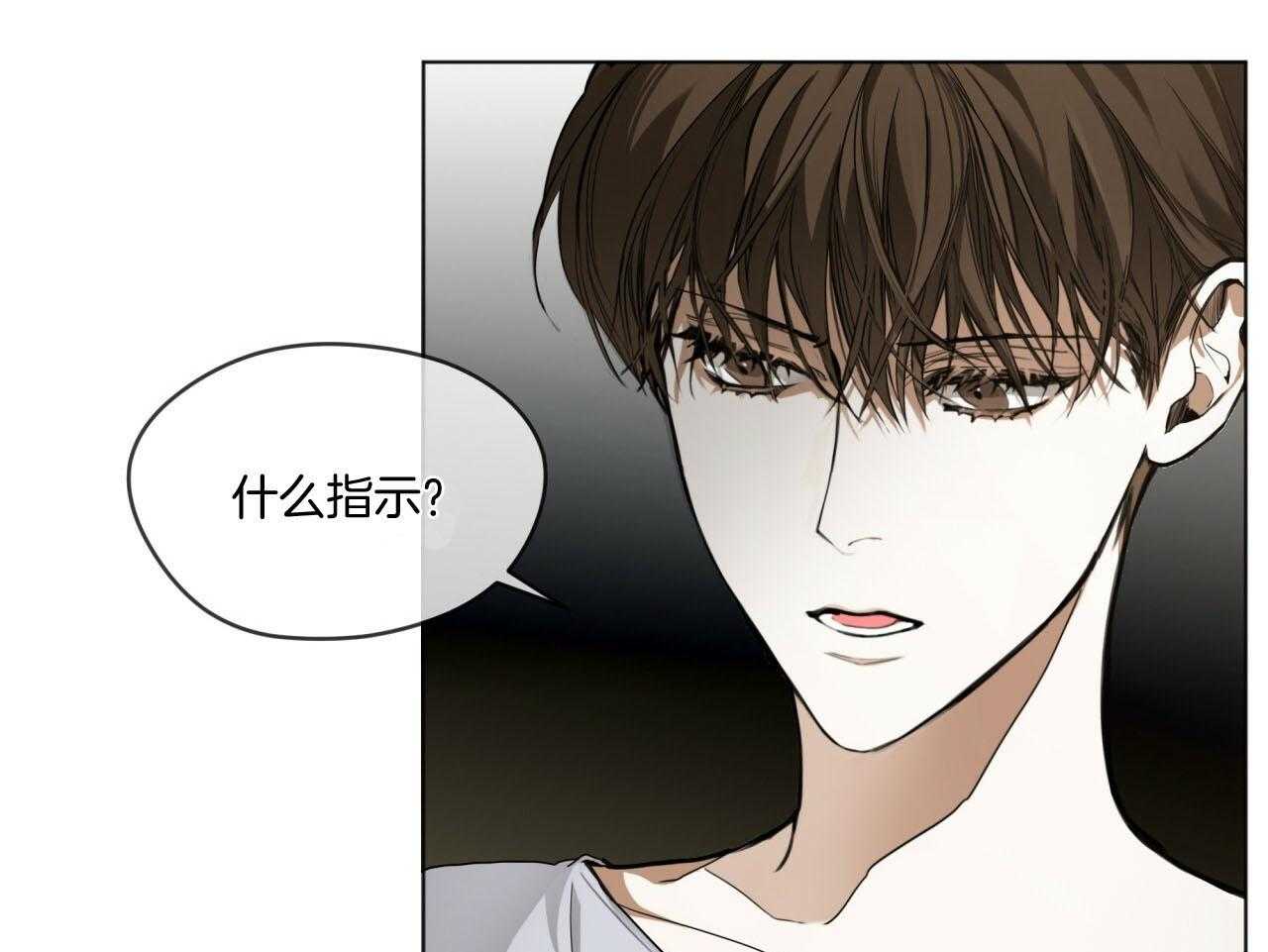 第42话_注入芯片25