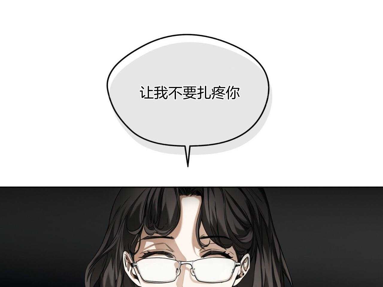 第42话_注入芯片27