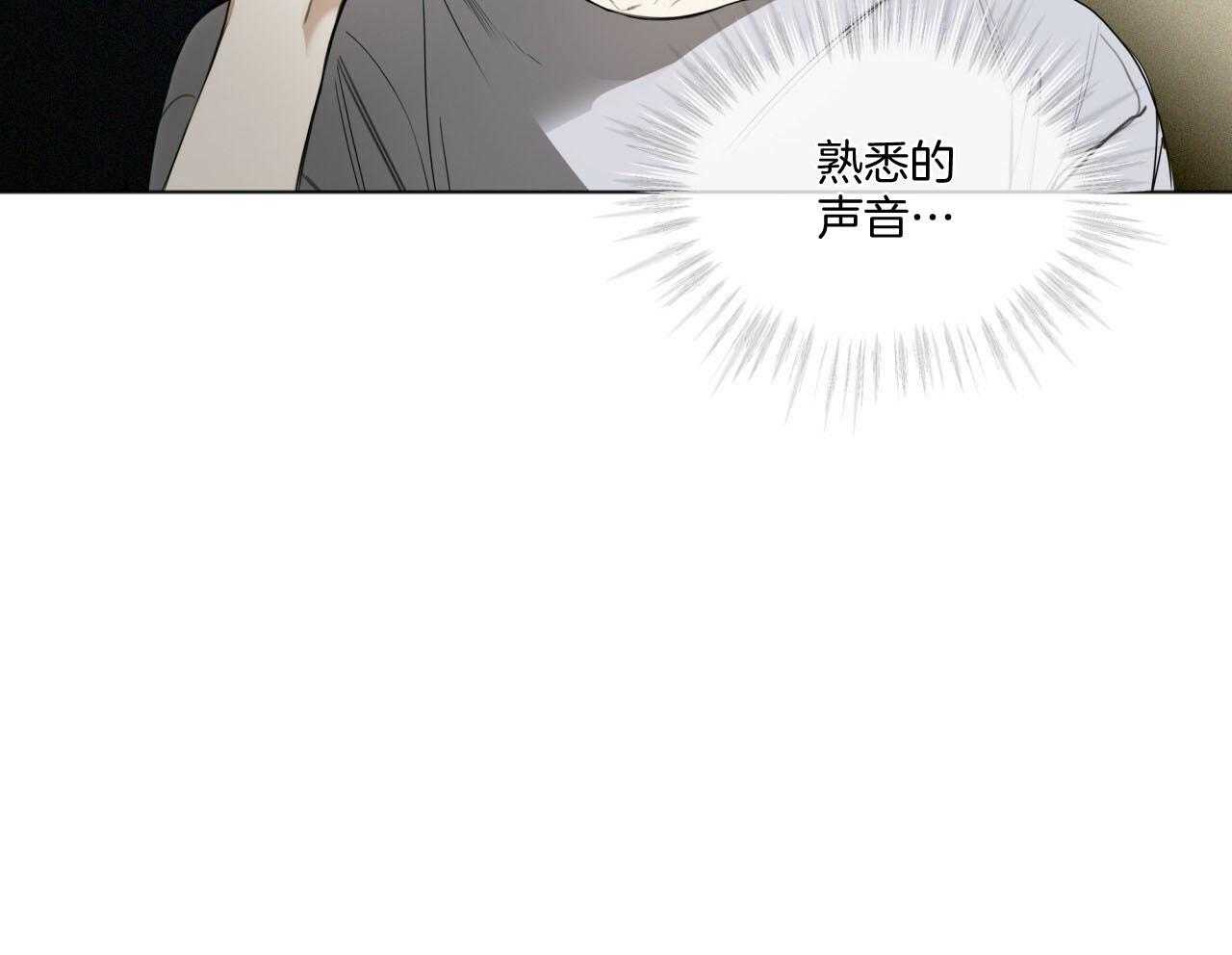 第42话_注入芯片3