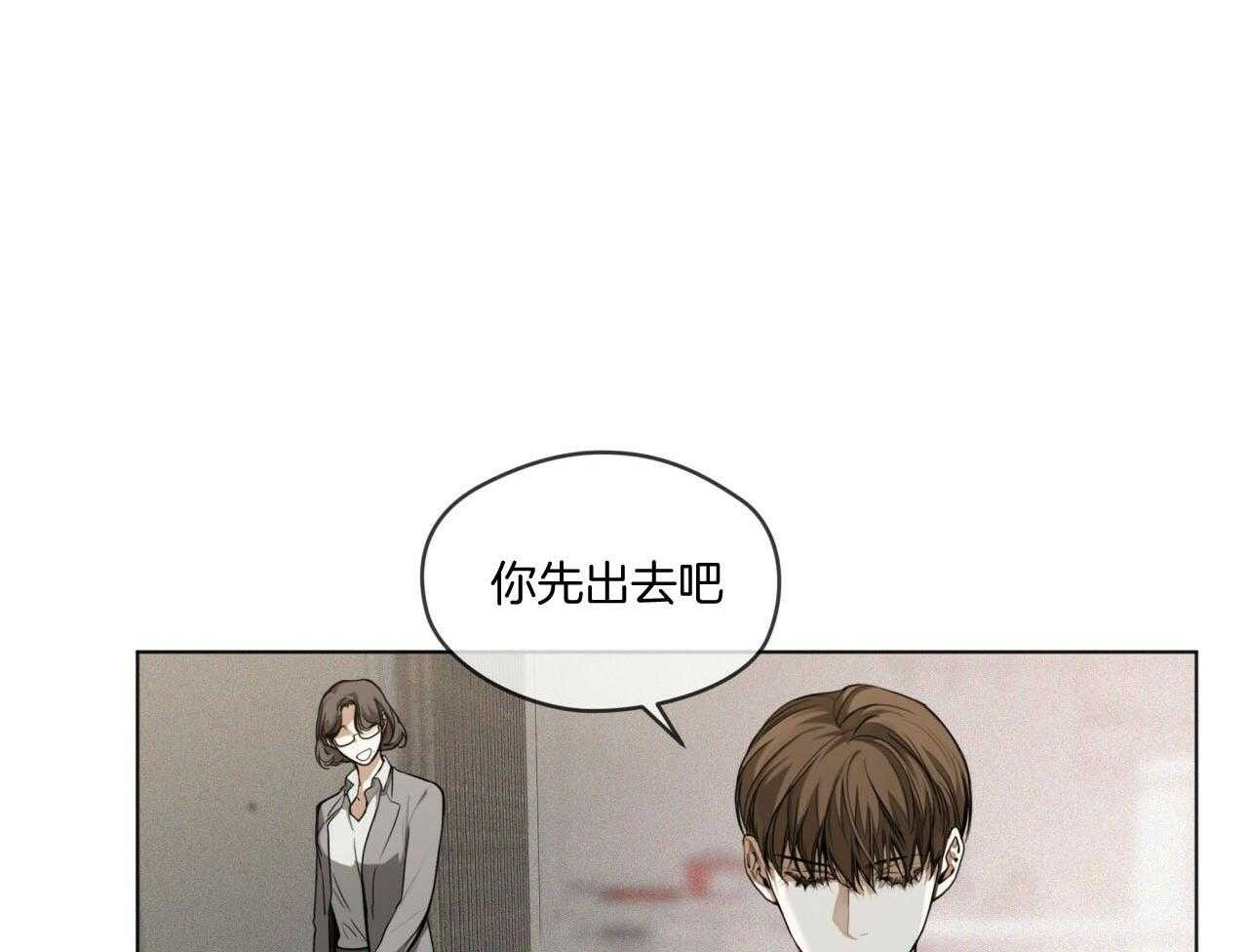 第42话_注入芯片32