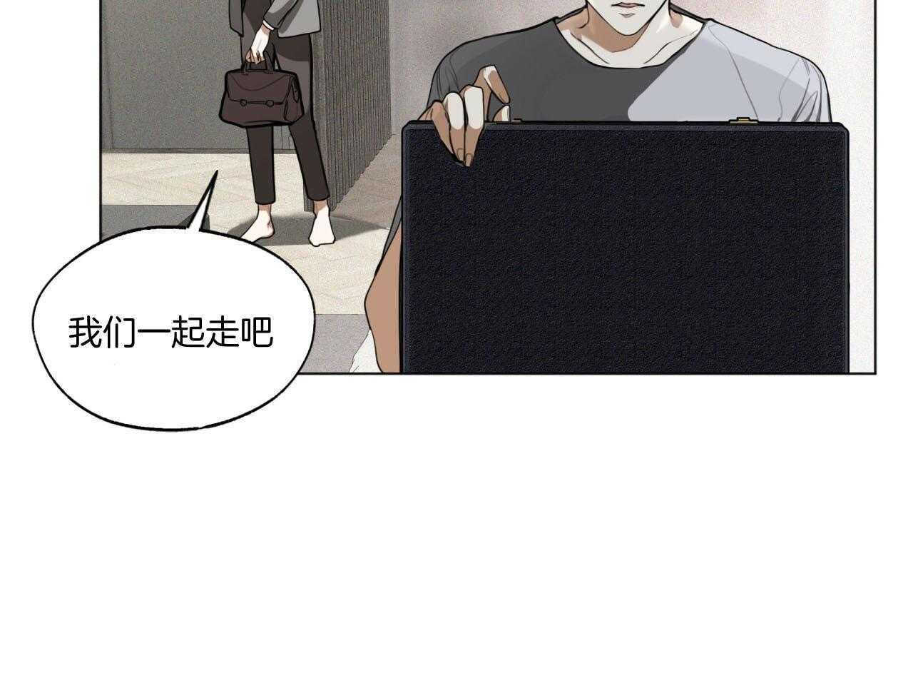 第42话_注入芯片33