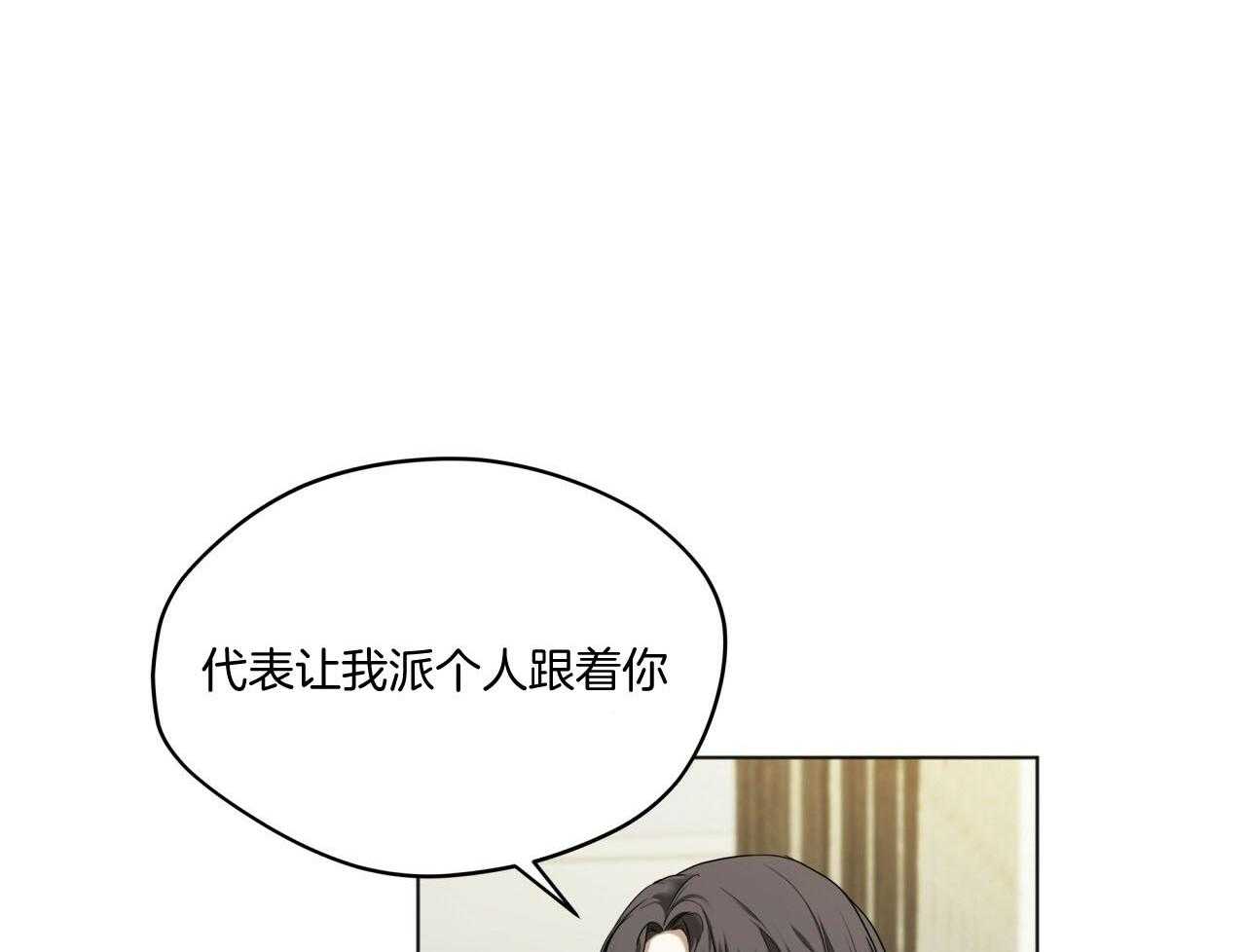 第42话_注入芯片34