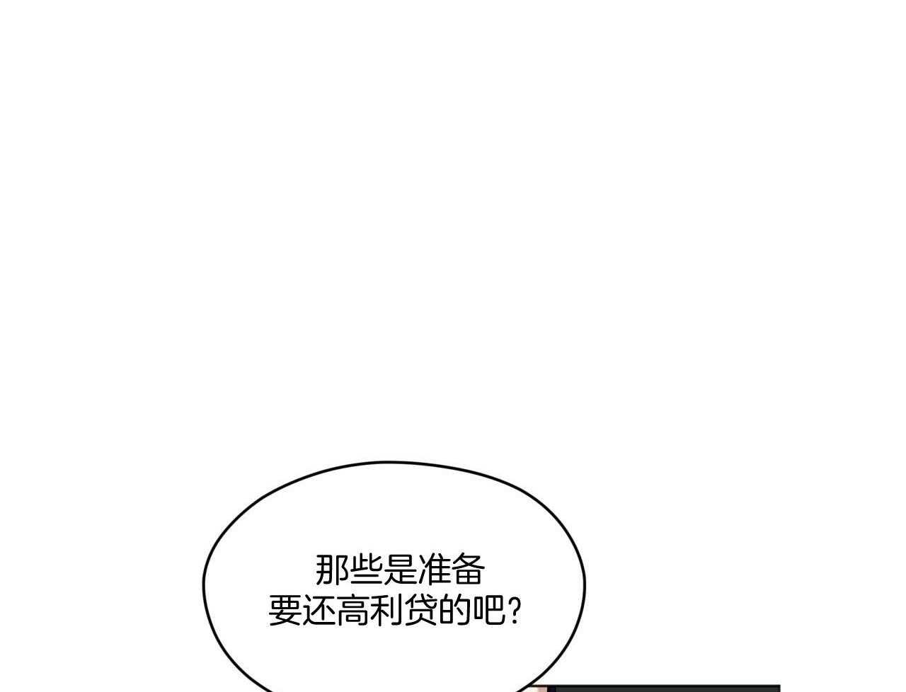 第42话_注入芯片38