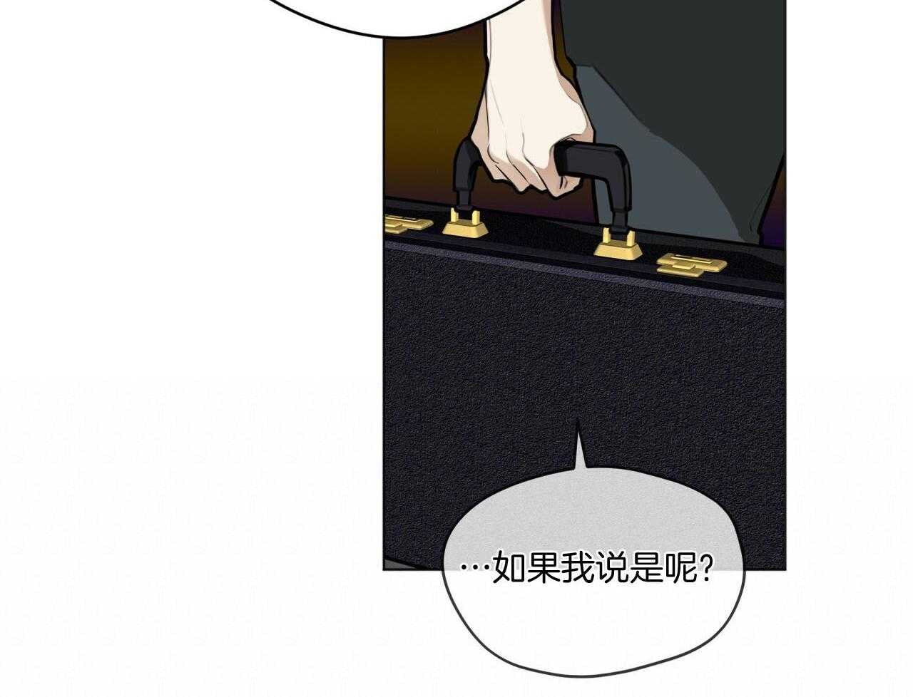 第42话_注入芯片39