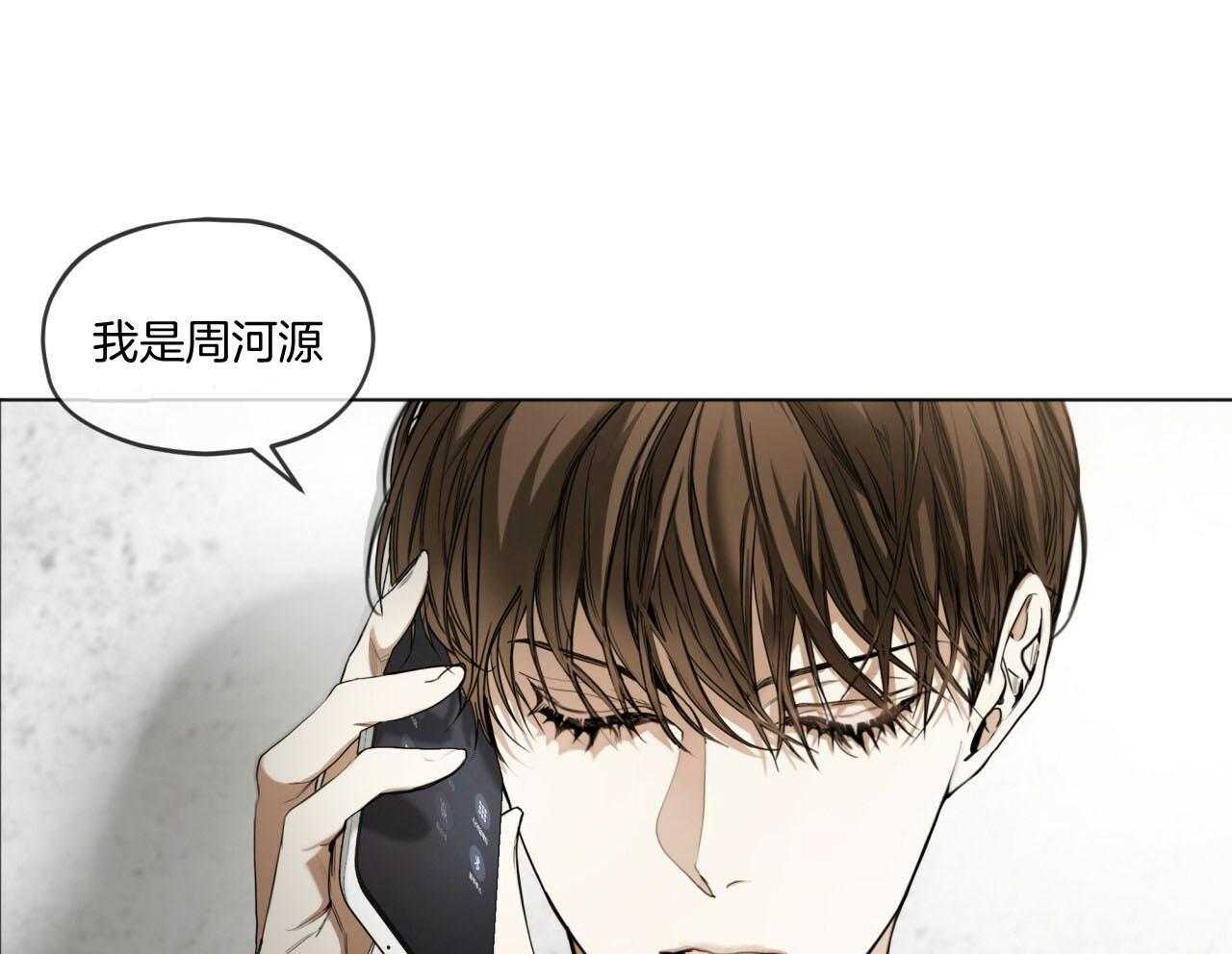 第42话_注入芯片4