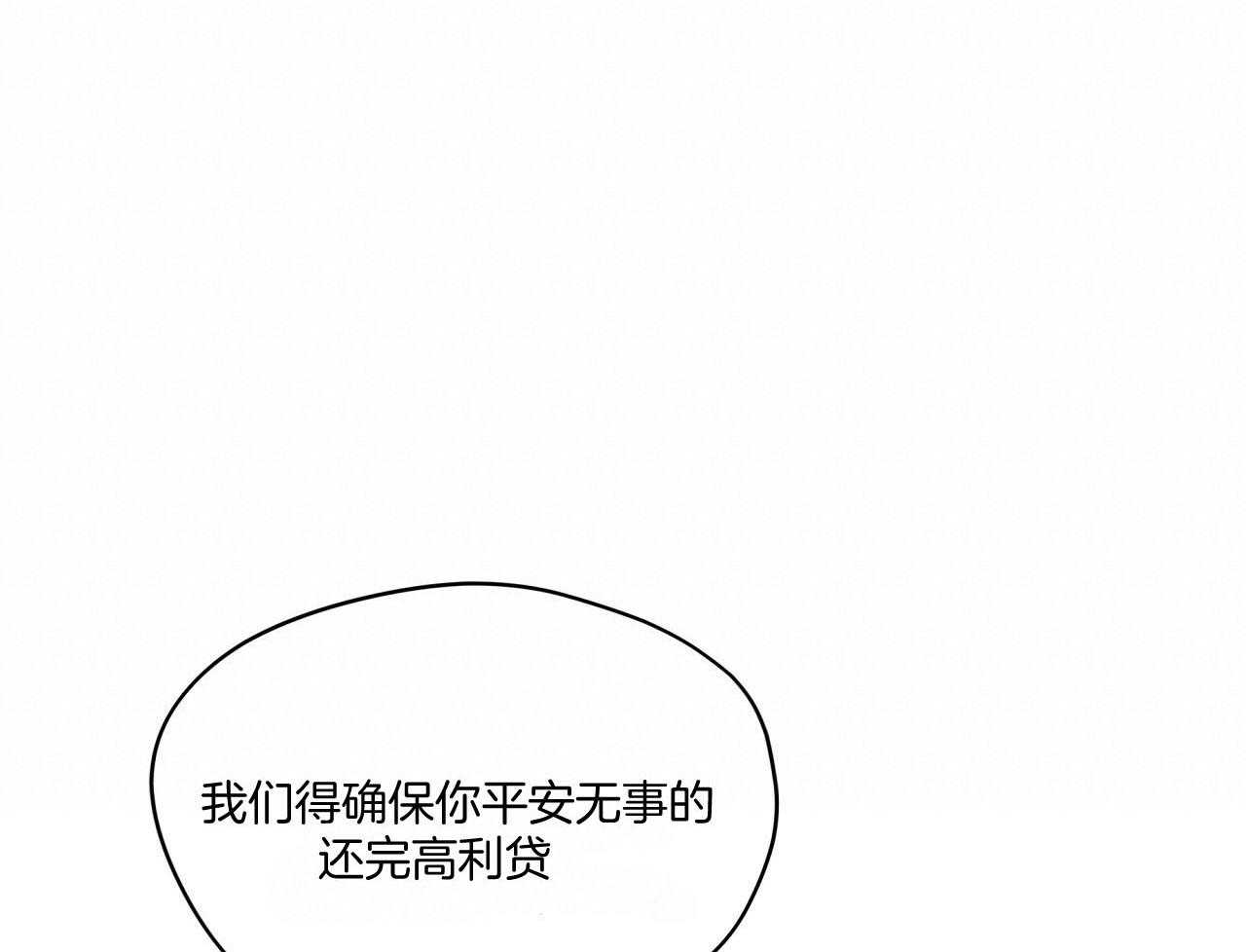 第42话_注入芯片40