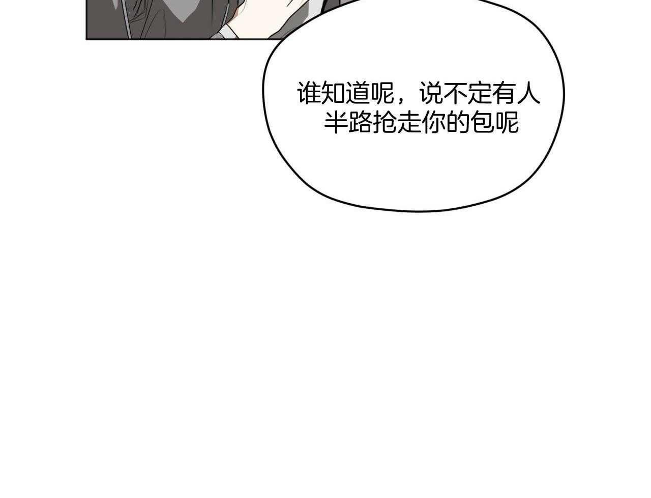第42话_注入芯片42
