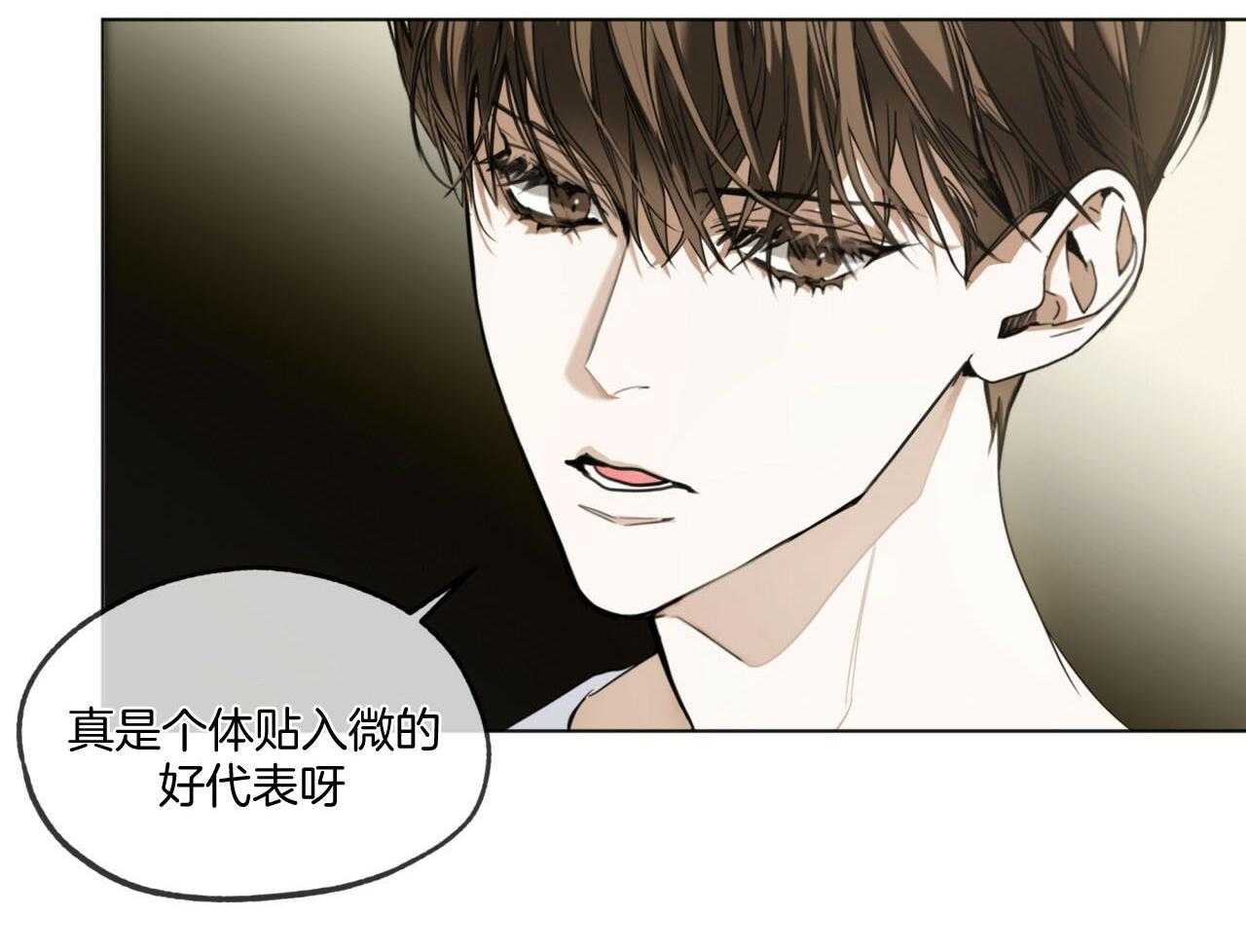 第42话_注入芯片43