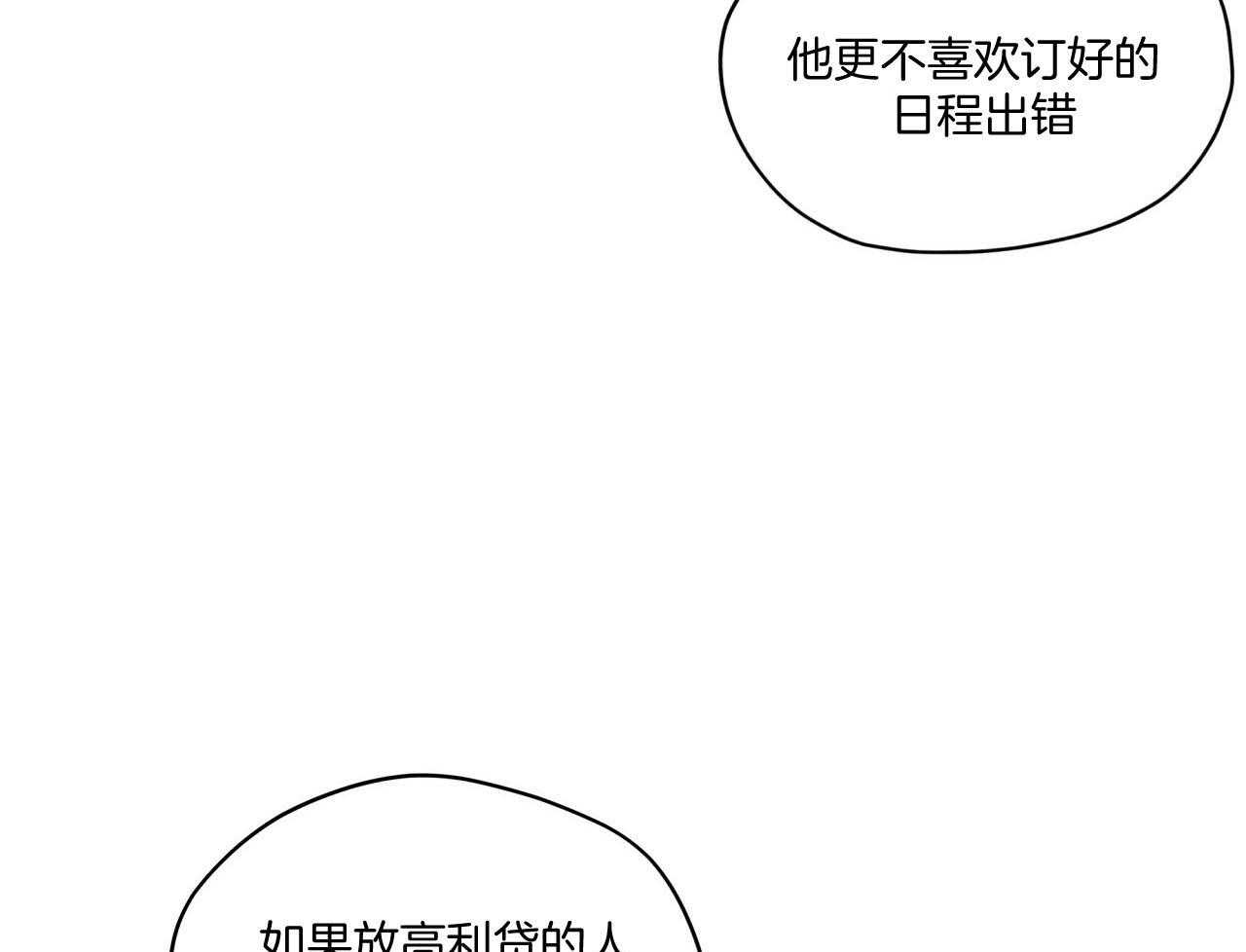 第42话_注入芯片45