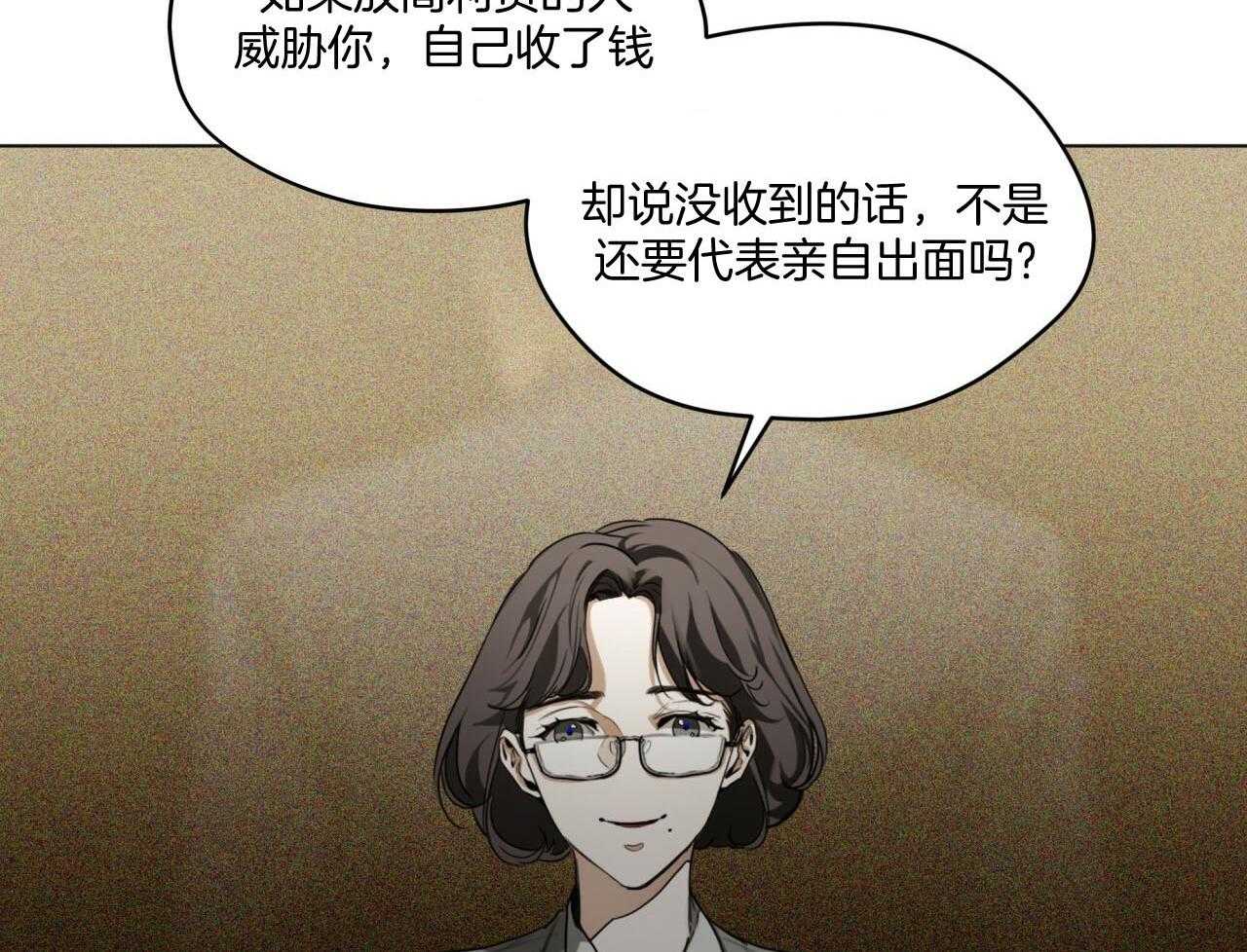 第42话_注入芯片46