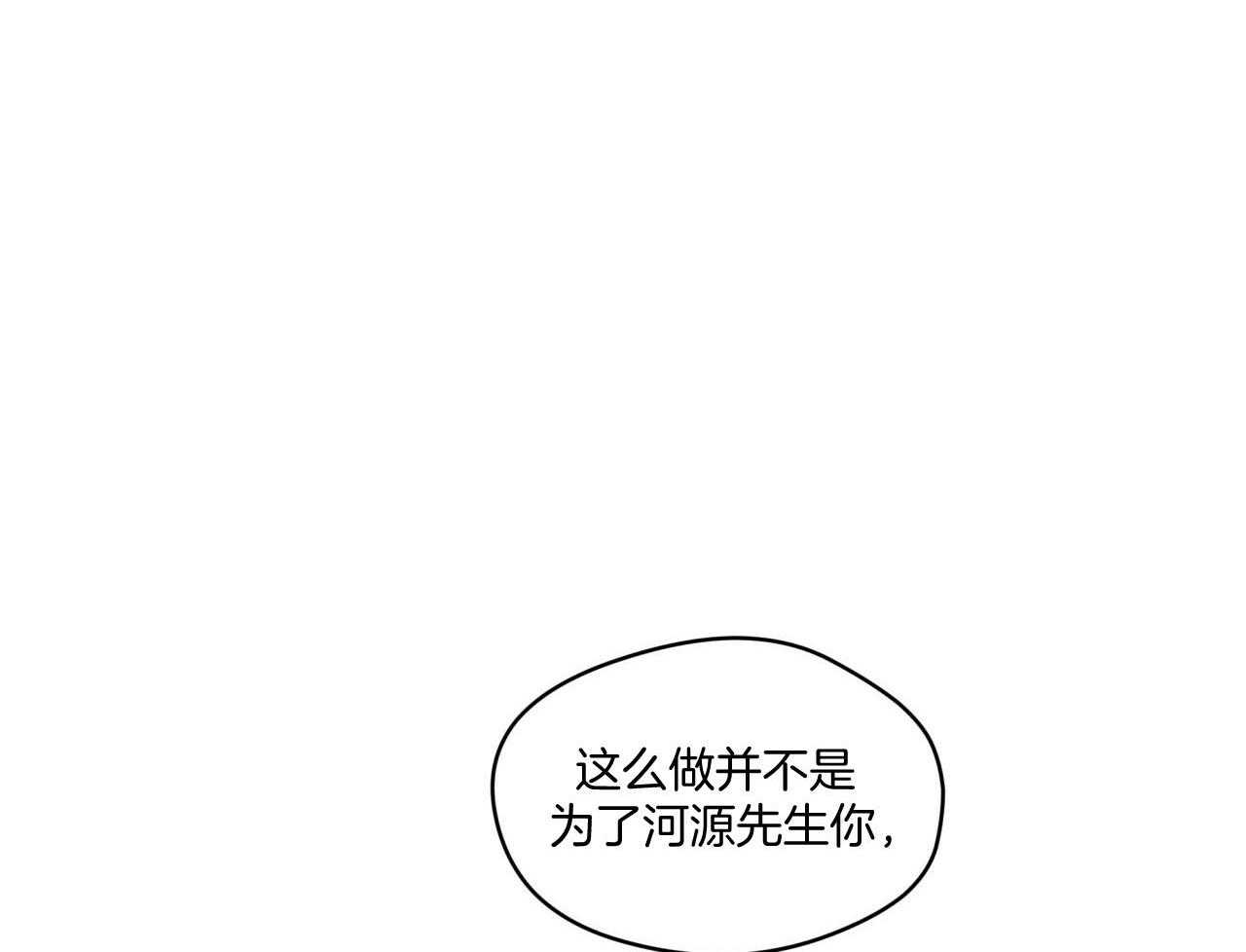 第42话_注入芯片48