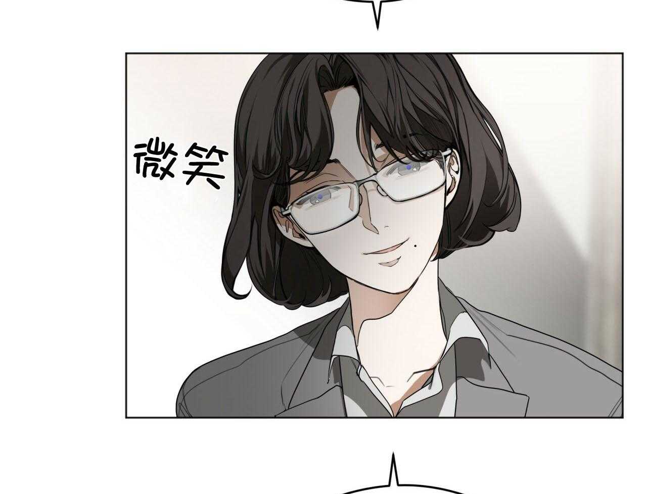 第42话_注入芯片49