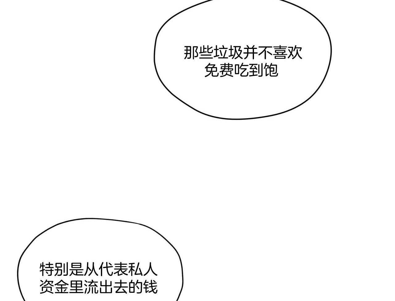 第42话_注入芯片50