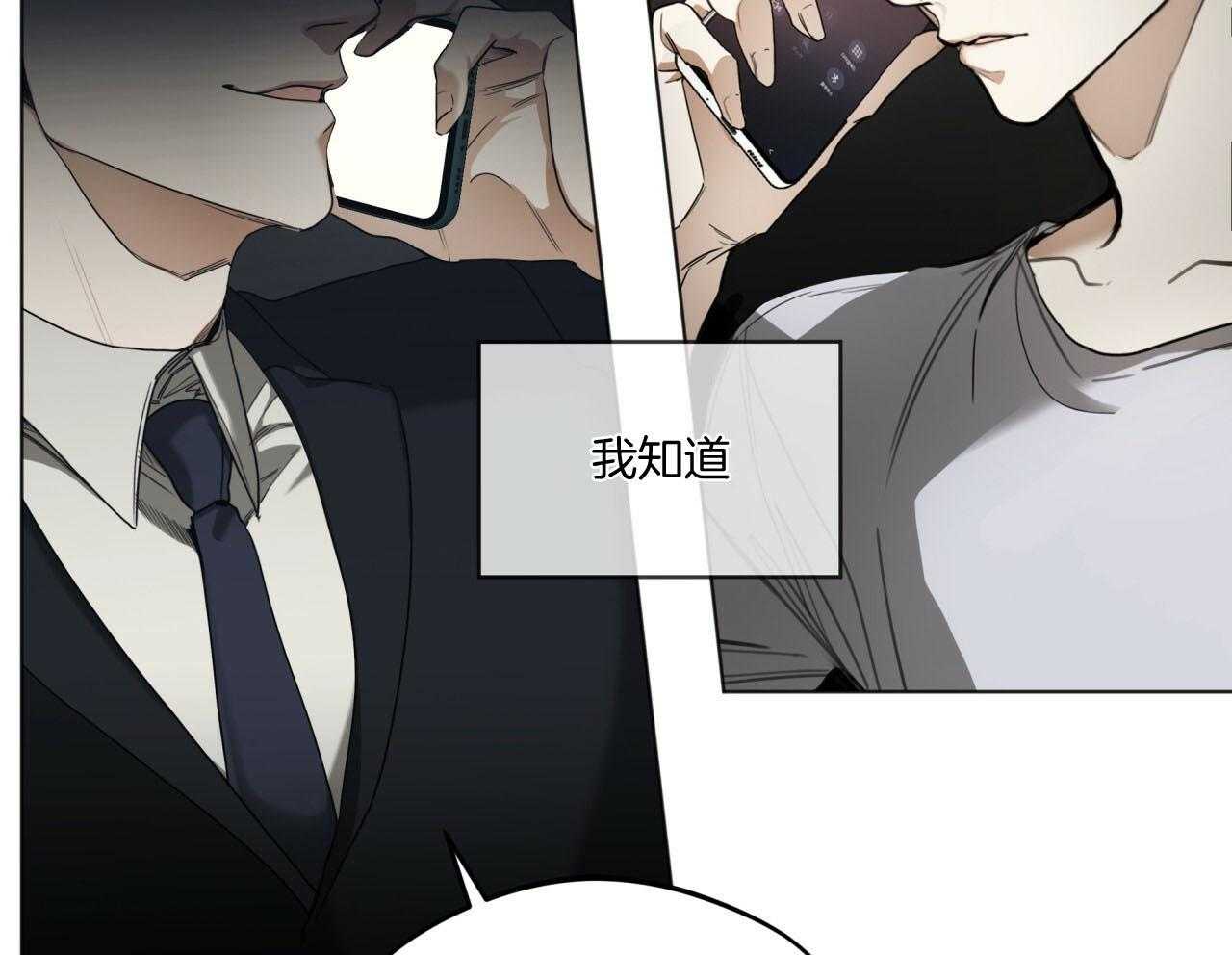 第42话_注入芯片7
