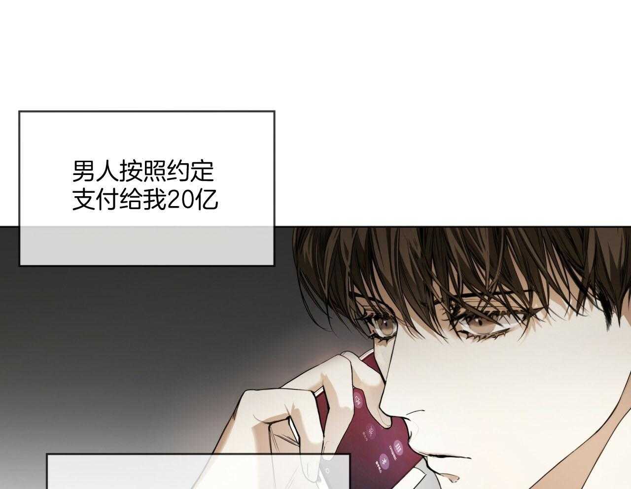 第42话_注入芯片9