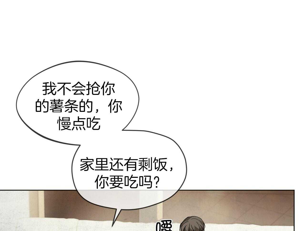 第41话_芯片0