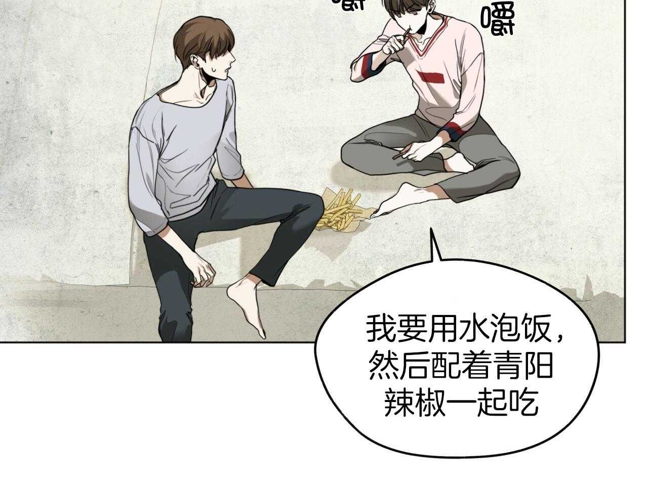 第41话_芯片1
