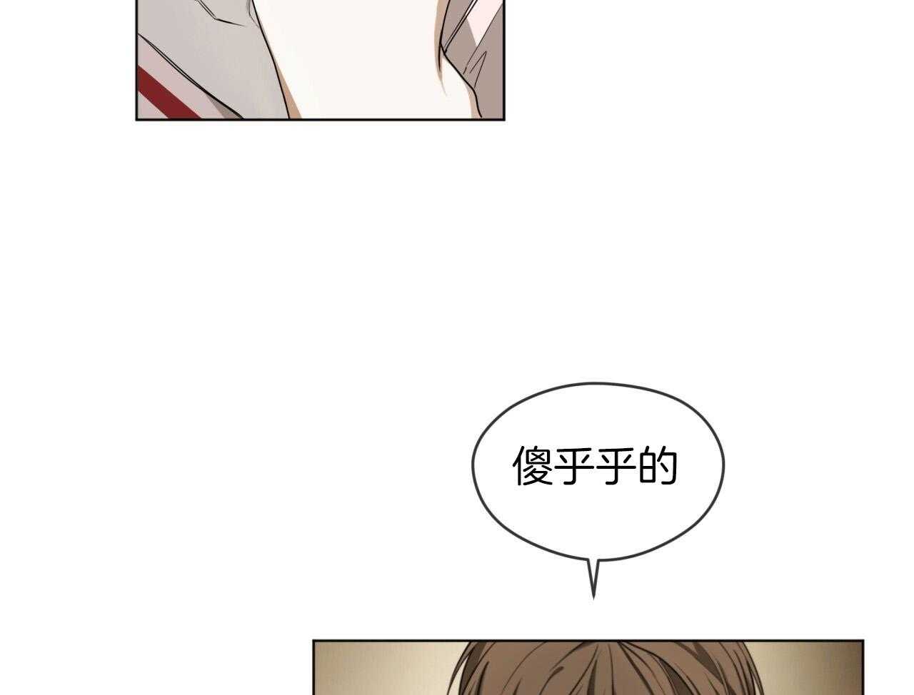 第41话_芯片14