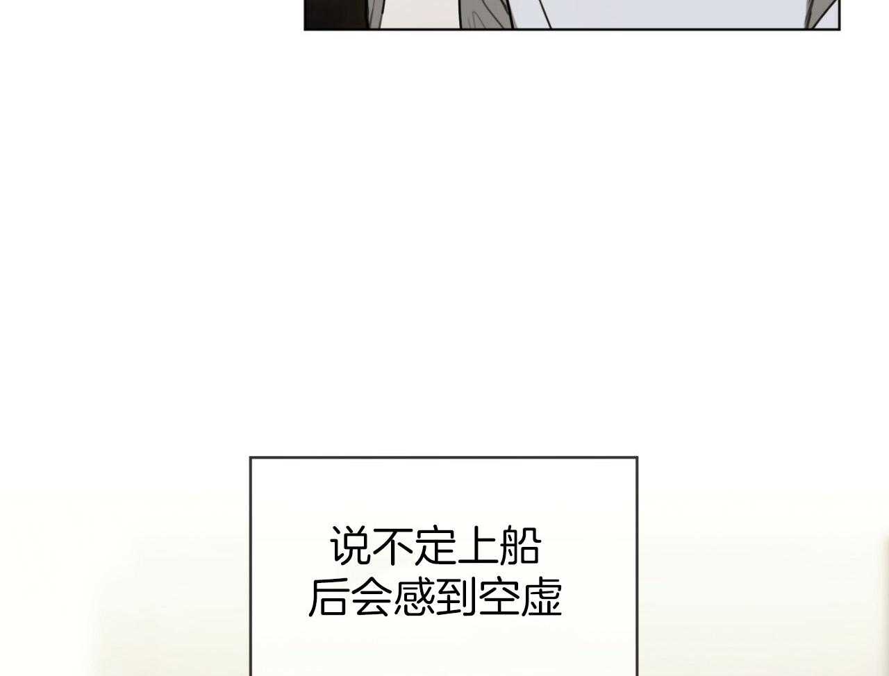 第41话_芯片16