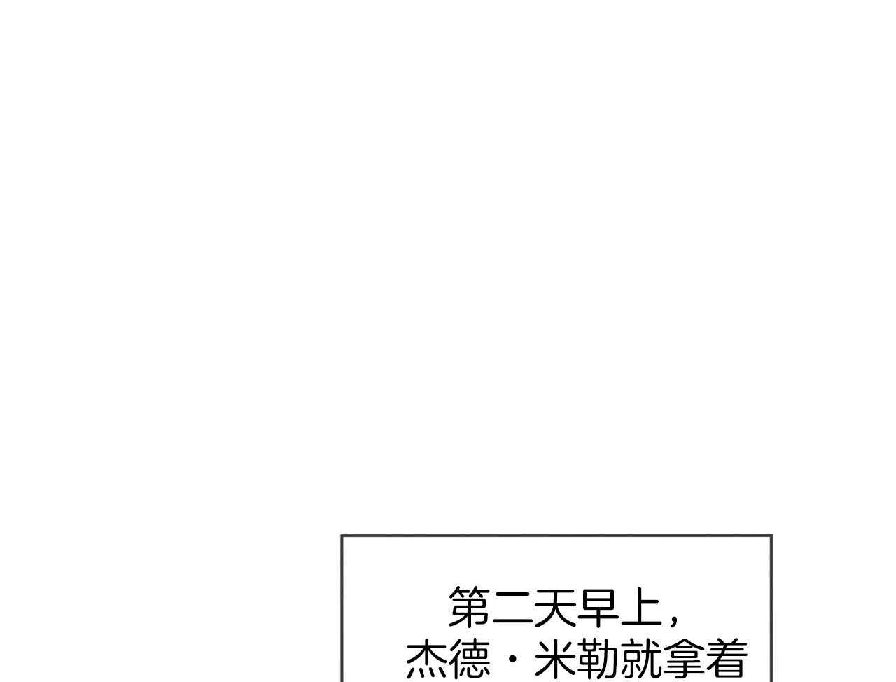 第41话_芯片19