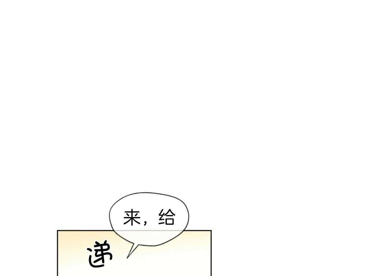 第41话_芯片2