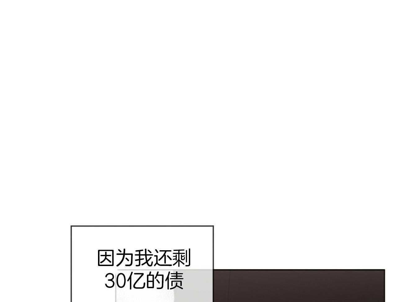 第41话_芯片21