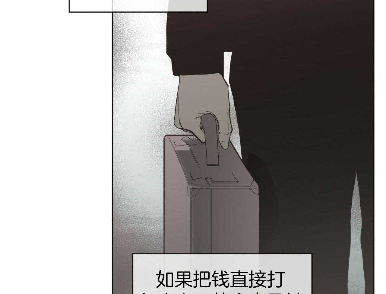 第41话_芯片22