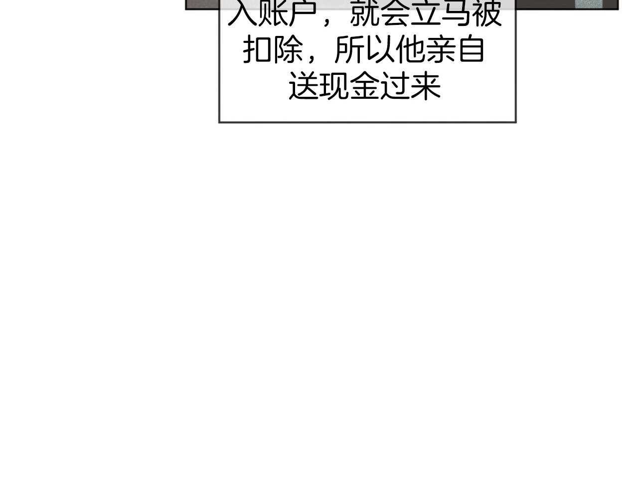 第41话_芯片23