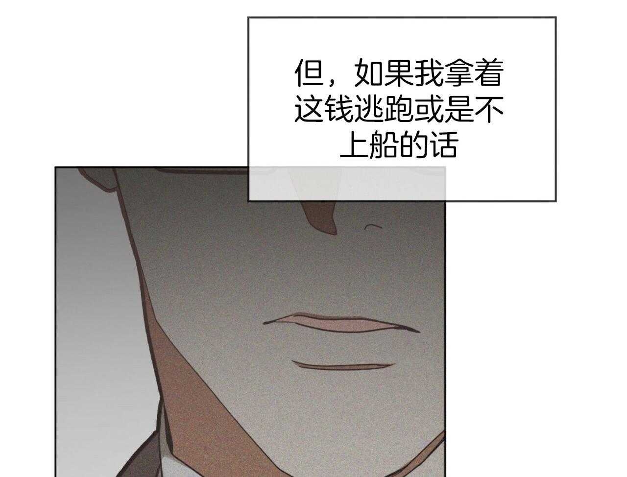 第41话_芯片24