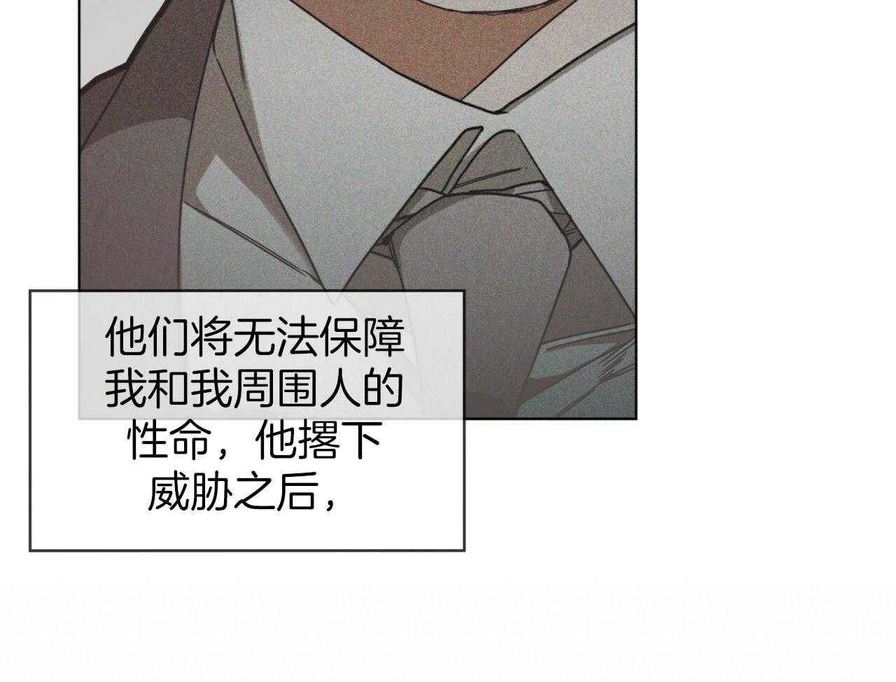 第41话_芯片25