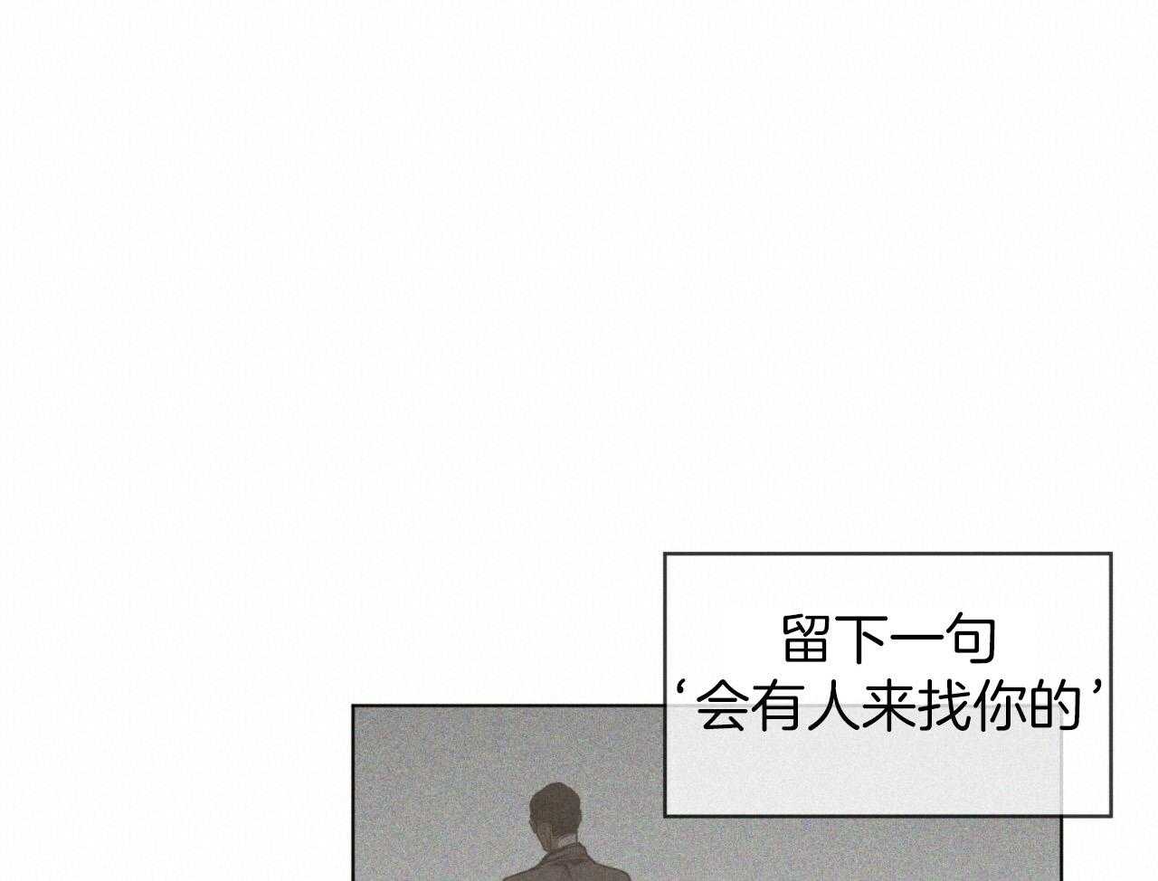 第41话_芯片26