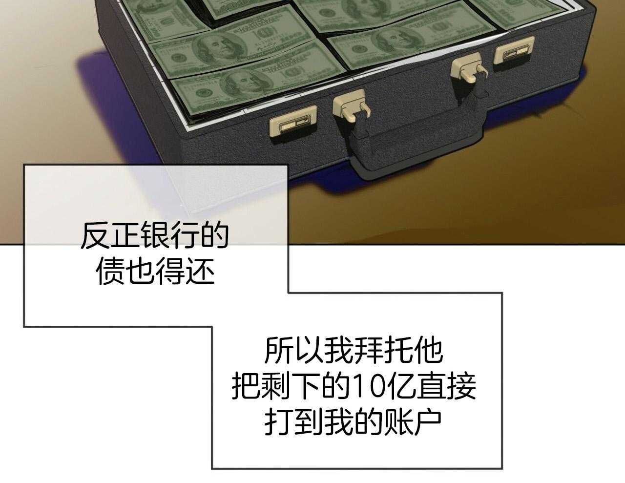 第41话_芯片30