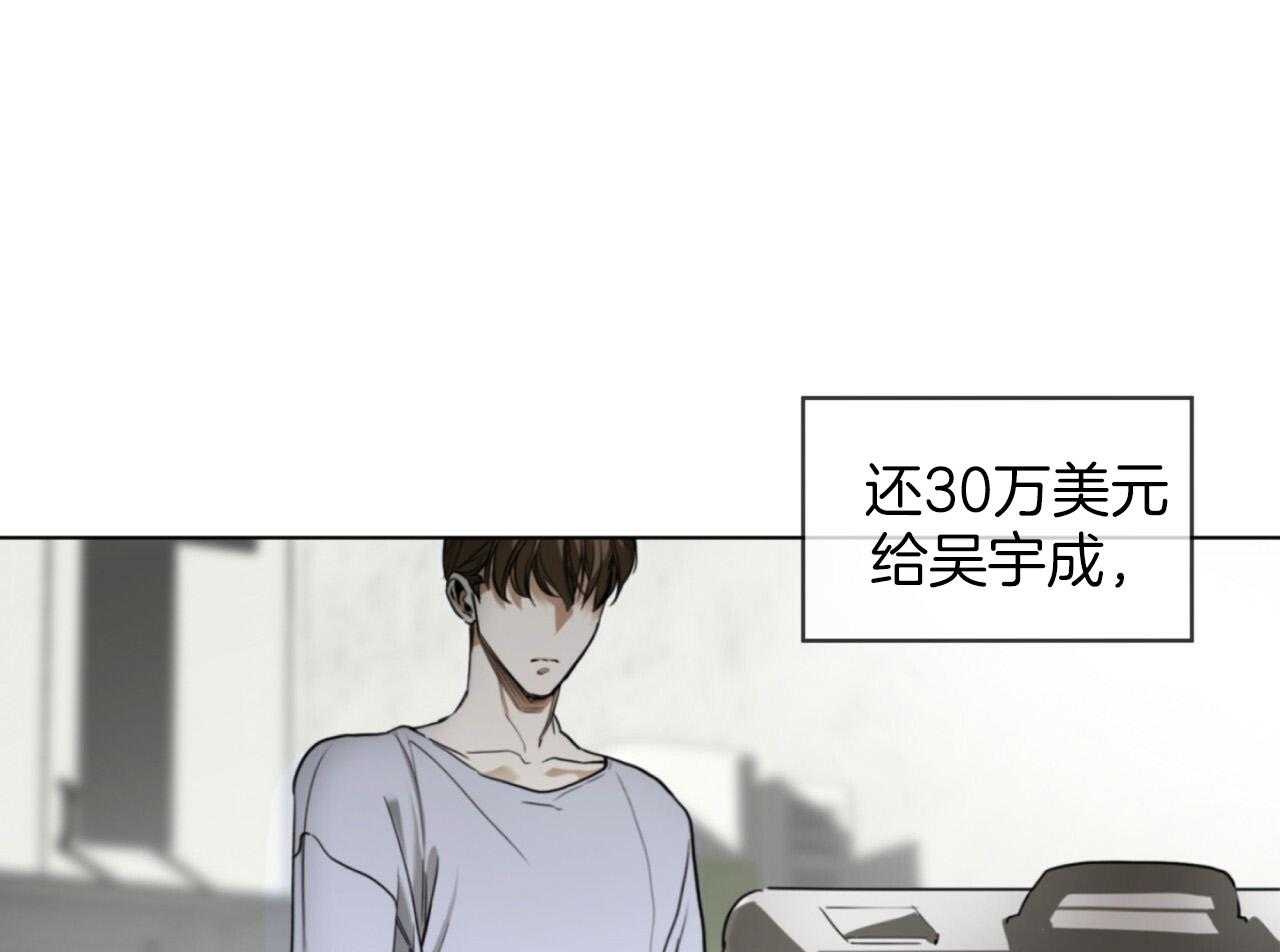 第41话_芯片31