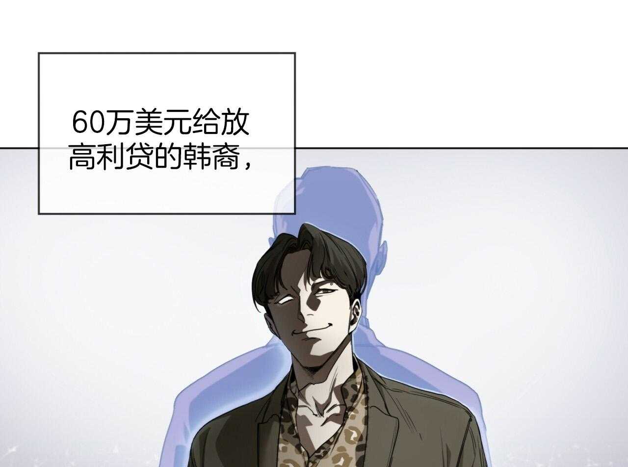 第41话_芯片33