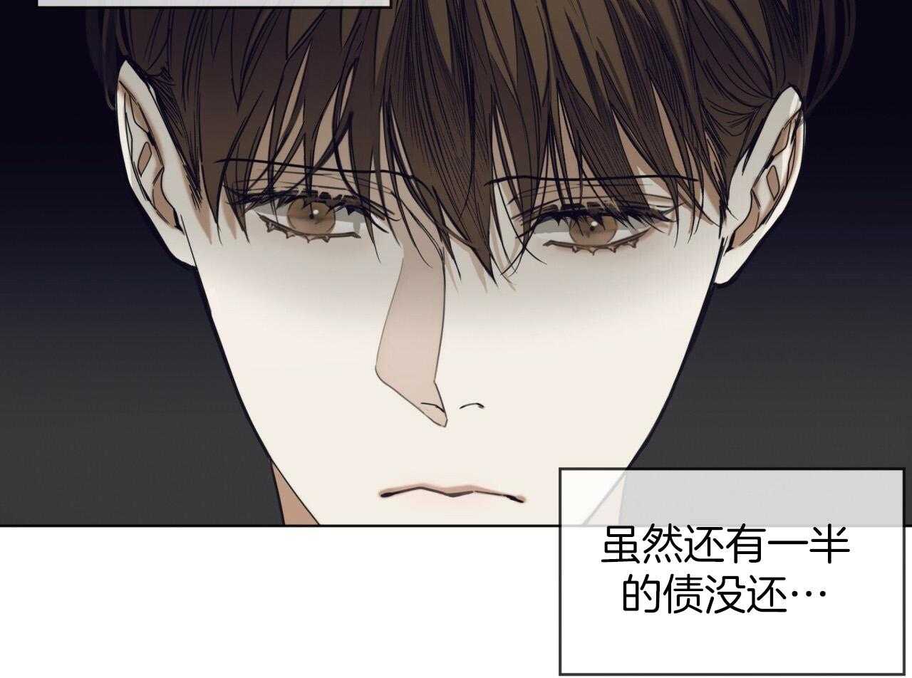 第41话_芯片36
