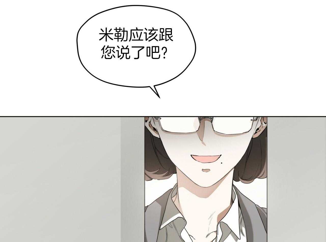 第41话_芯片46