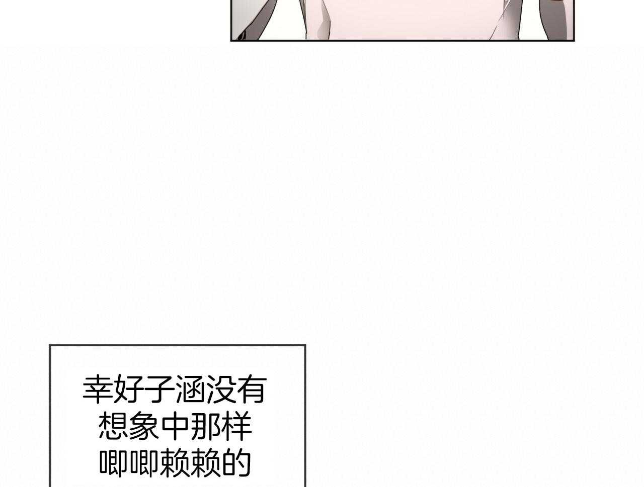第41话_芯片5