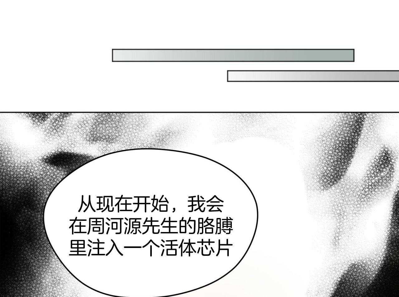 第41话_芯片51