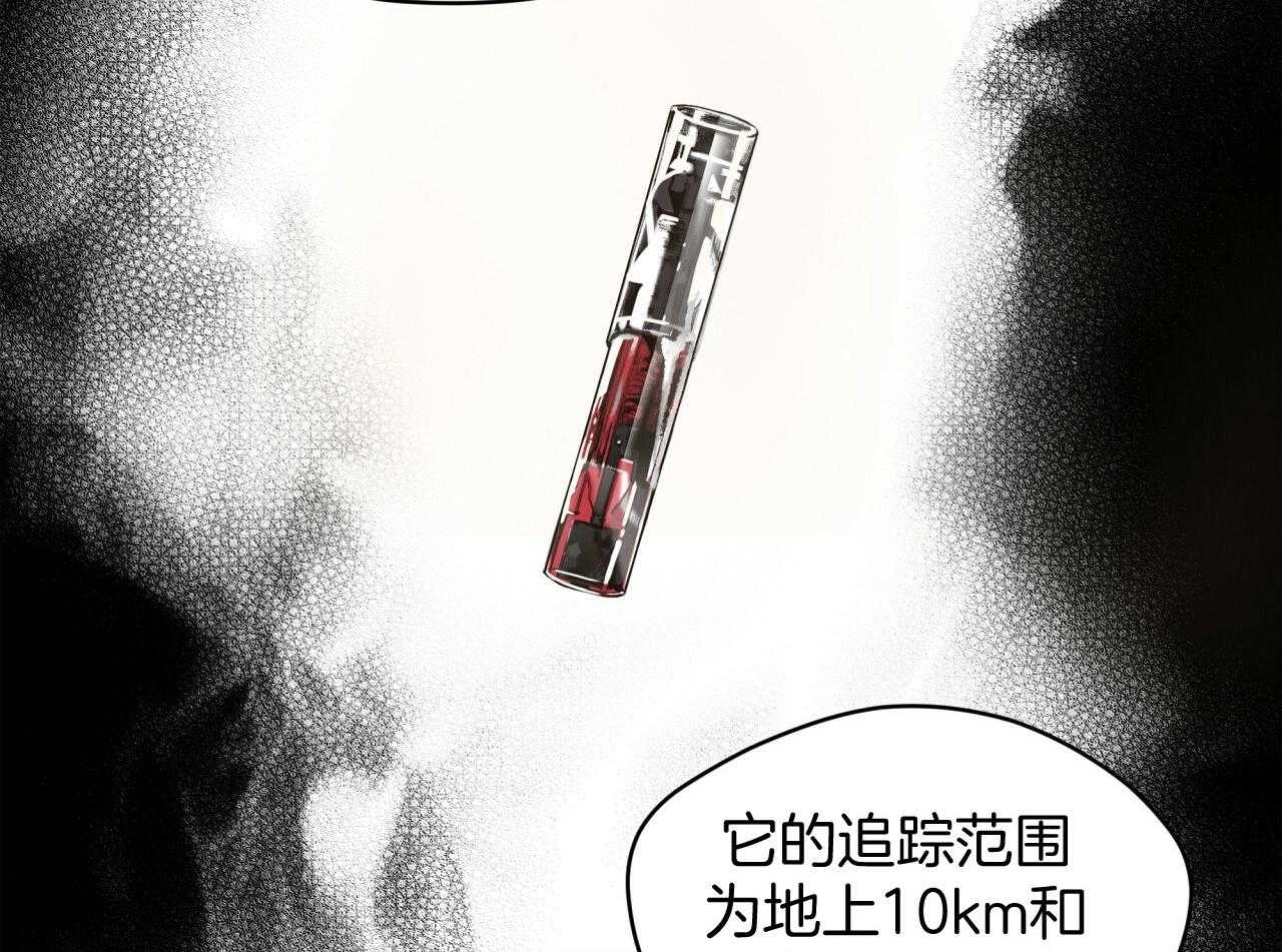 第41话_芯片52