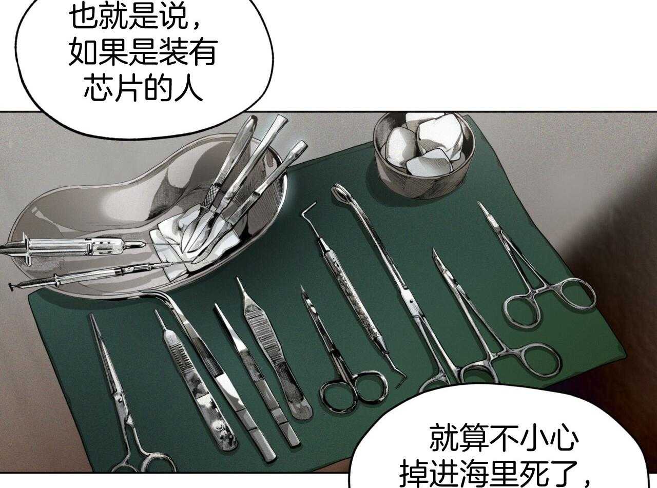 第41话_芯片54