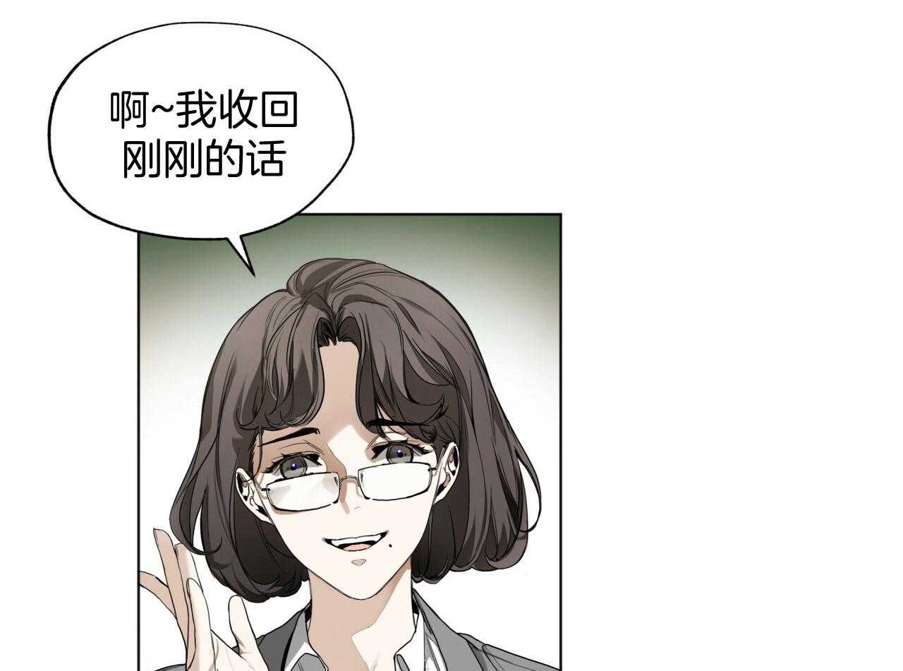 第41话_芯片56