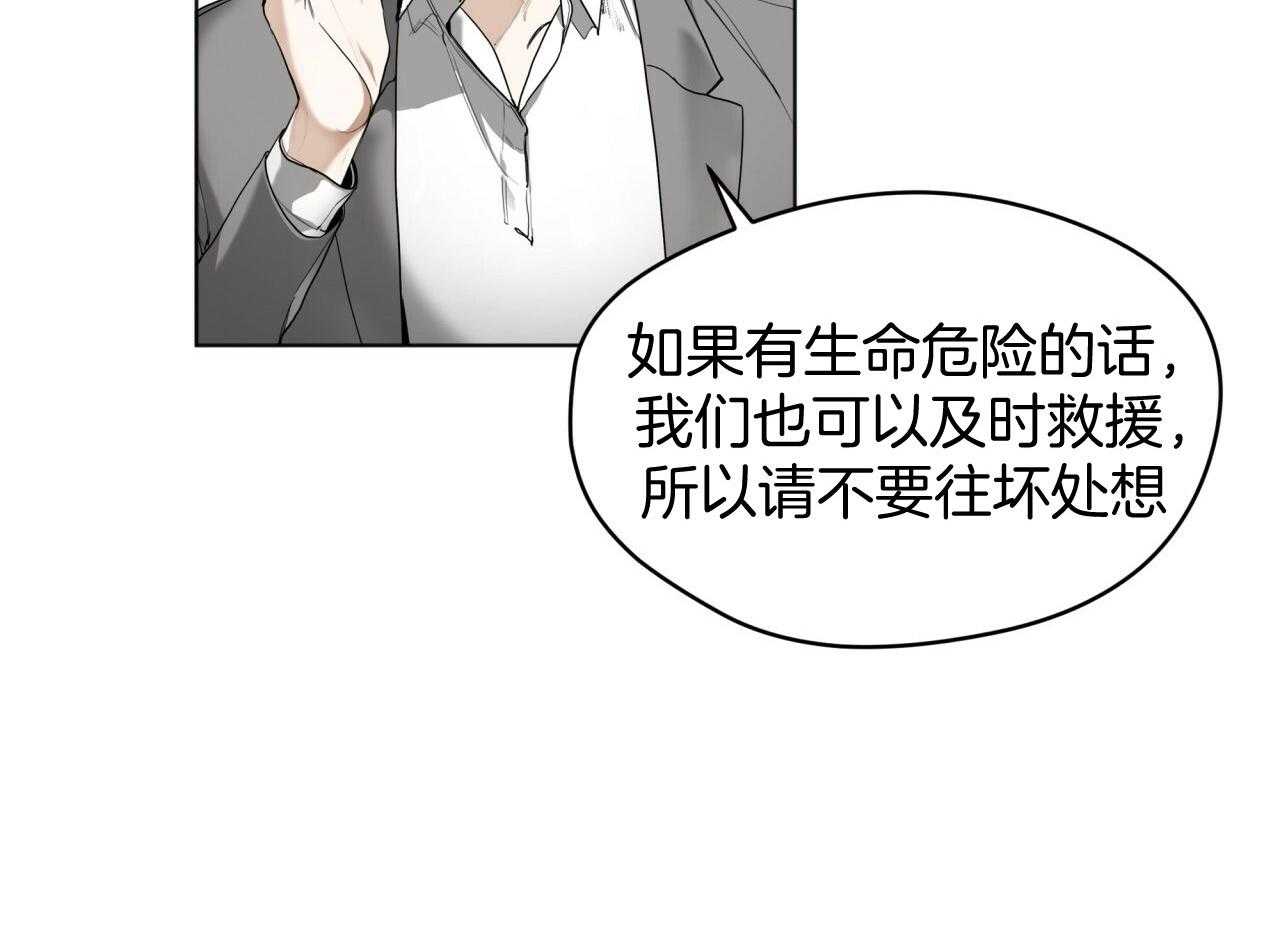 第41话_芯片57